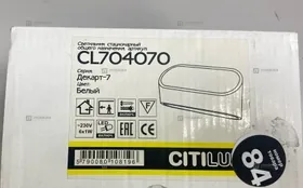 Купить Светильник Citilux CL704070 б/у , в Москва и область Цена:1790рублей