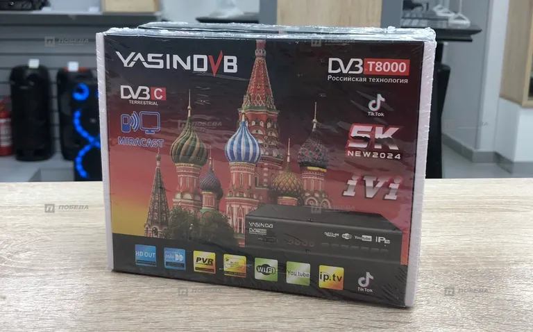 Цифровая приставка Yasin DVB T8000