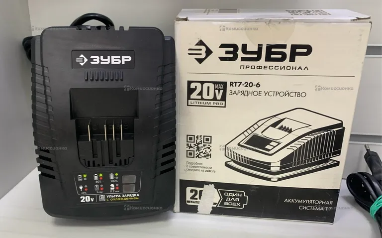 Зарядное устройство Зубр RT7-20-6 20v