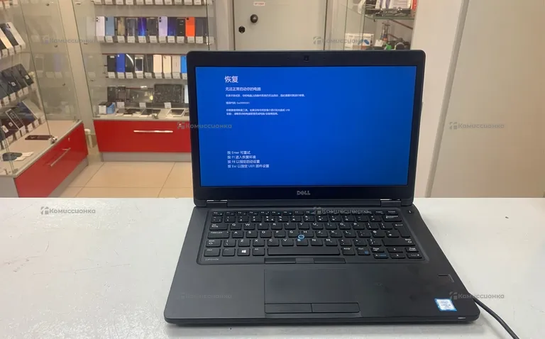 Ноутбук Dell 5480