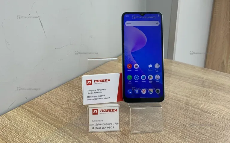 Realme C30S