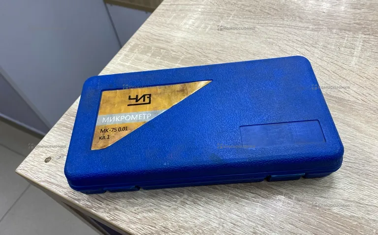 Микрометр МК-75 0.01