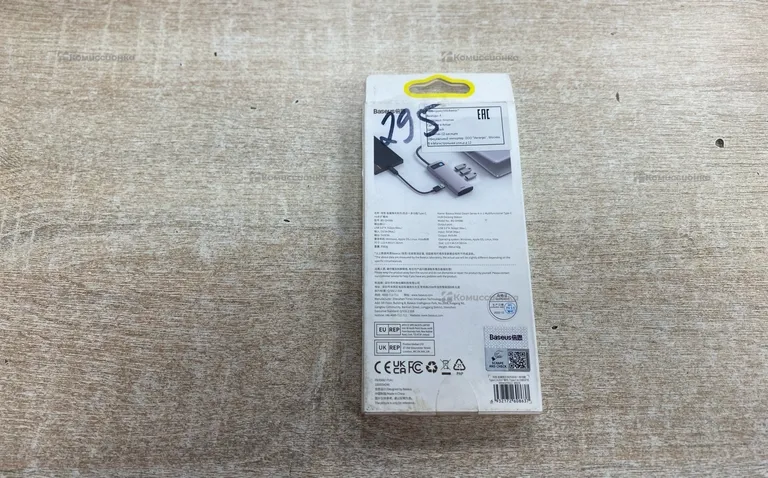 USB-хаб Baseus 4in1