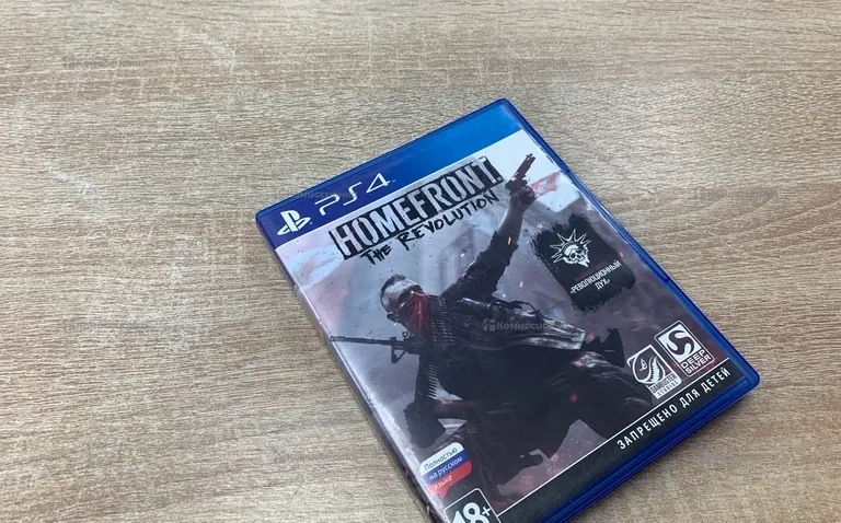 PS4. homefront revolution