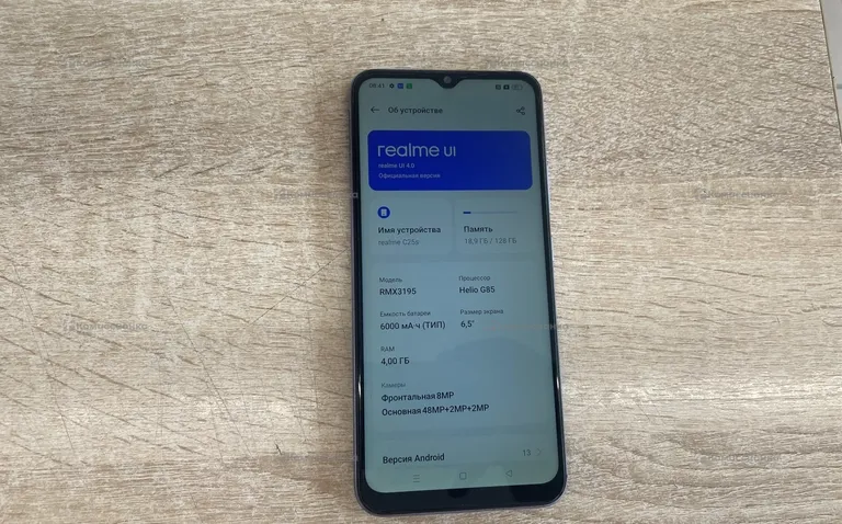 Realme c25s 4/128 ГБ