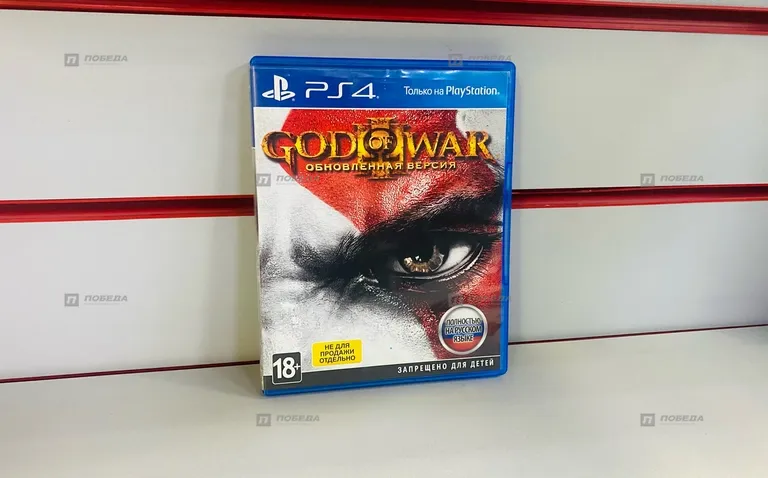 Диск PS4 God of War 3