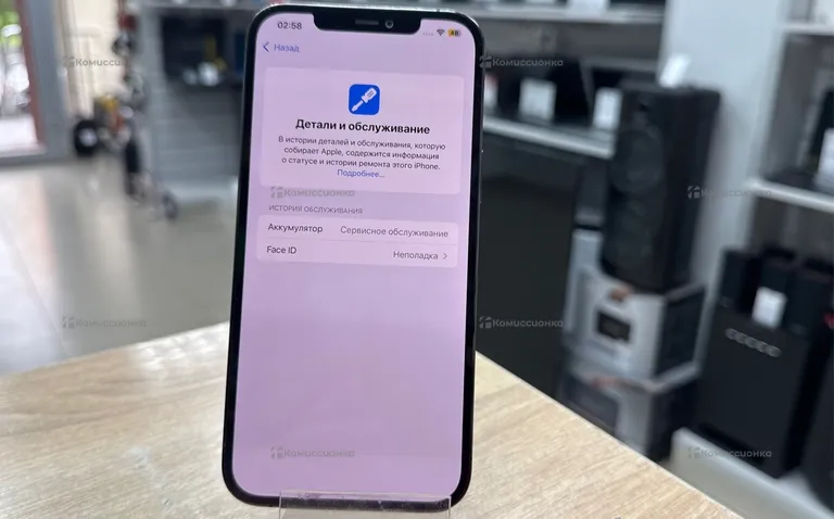 Apple iPhone 12 Pro Max 256 ГБ