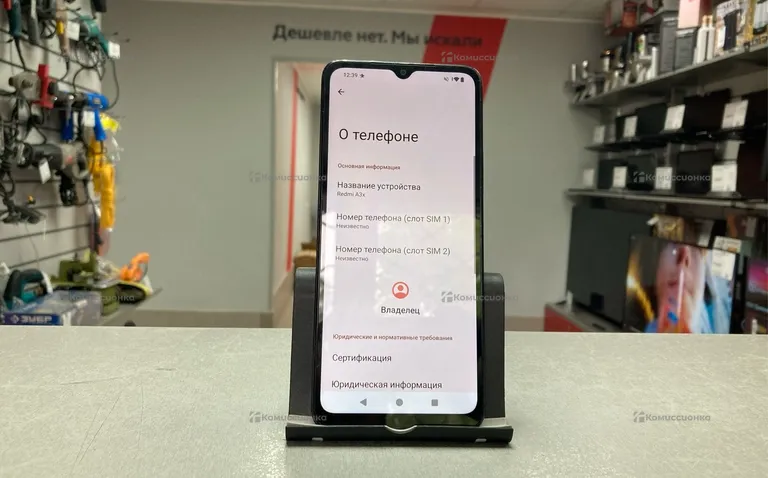 Huawei Redmi a3x