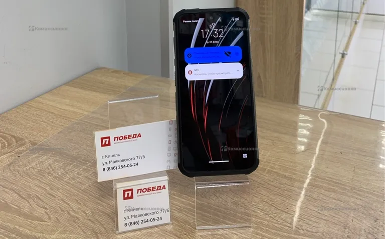 Unefone Armor 22 8/128GB