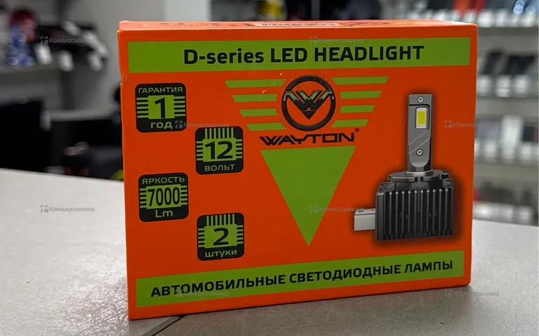 Led лампы Wayton D4s