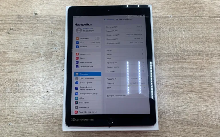 Планшет Apple Apple iPad 6 поколения 32GB