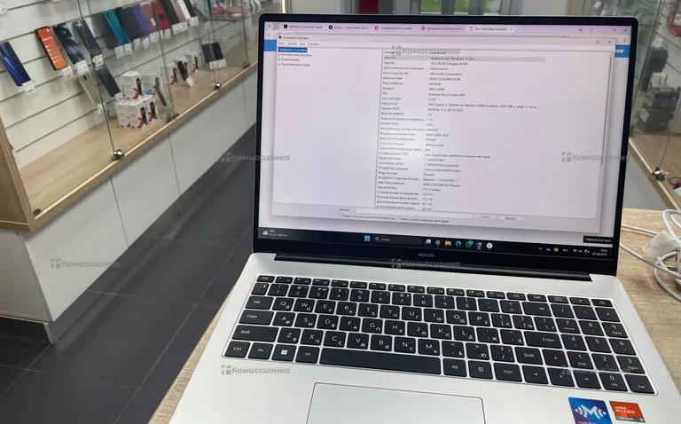 Ноутбук  Honor x16 r5 7640hs 16/512