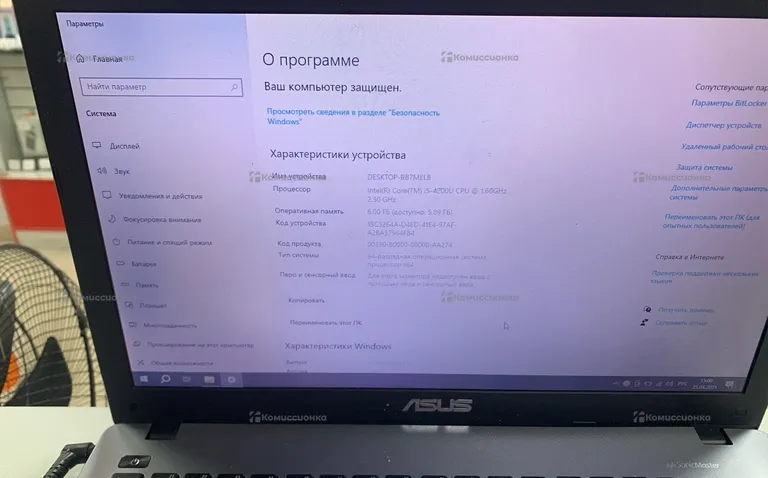 Ноутбук  ASUS I5 -4200U