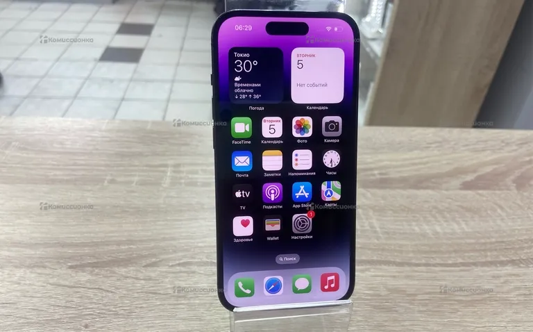 Apple iPhone 14 Pro 256Gb