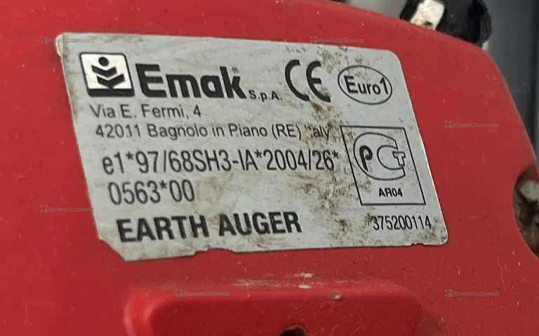Бензобур EFCO TR 1551