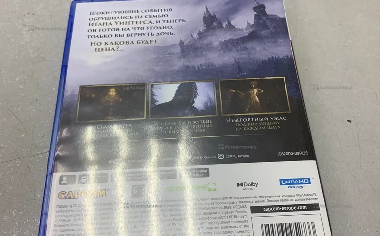 PS5 диск Resident evil VILLAGE