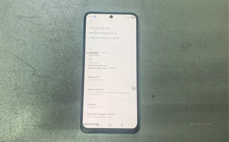 Xiaomi Redmi Note 12S 8/256Gb