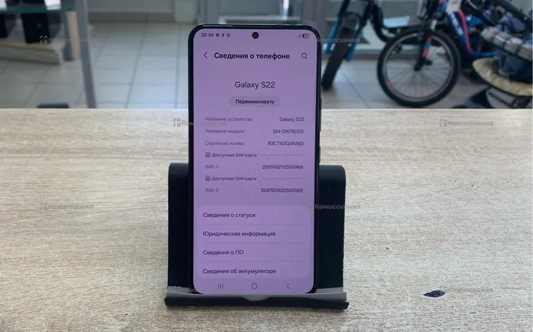 Samsung Galaxy S22 8/256Gb