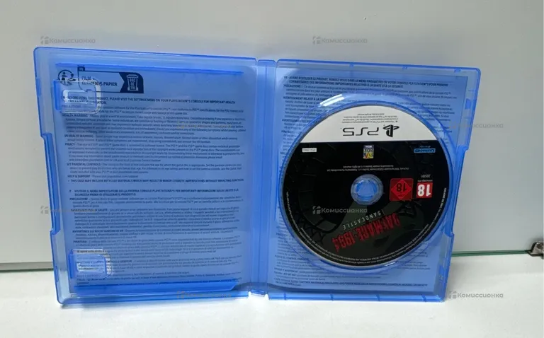 PS5 daymare 1994 sandcastle ps5