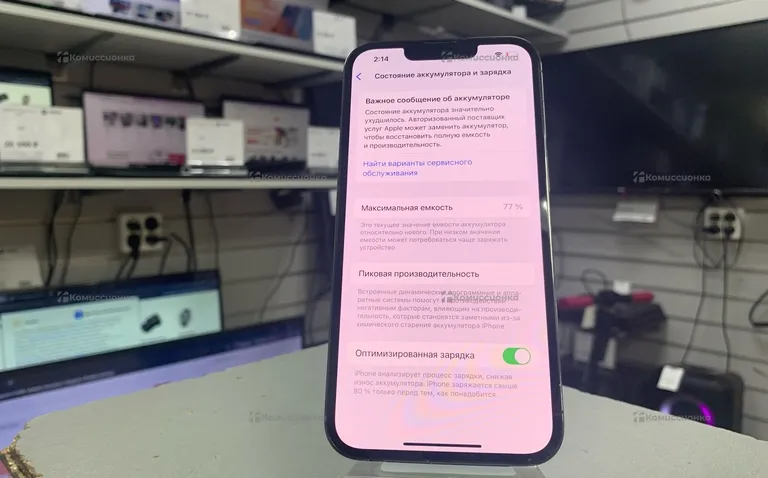 Apple iPhone 13 Pro 128Gb