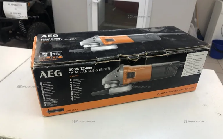 УШМ AEG WS8-125