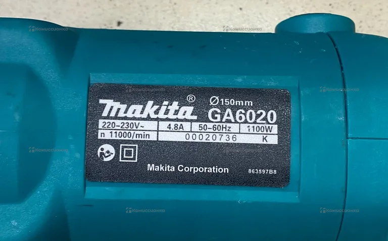УШМ Makita сетевая (150)