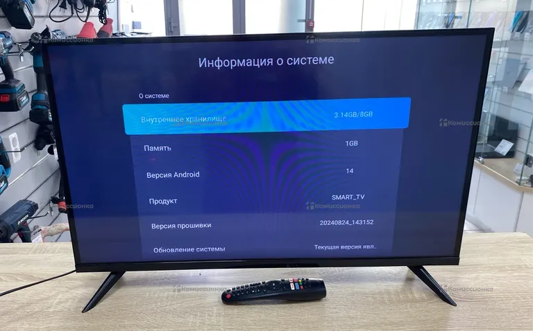 Телевизор Yasin Smart TV E8000