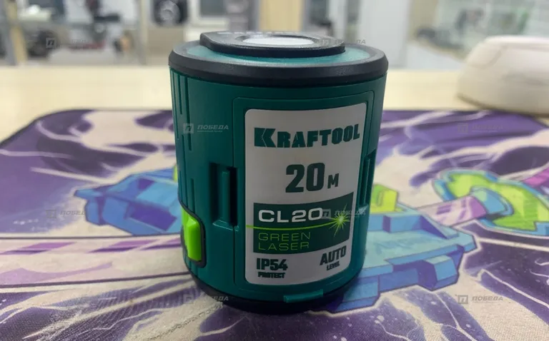 Лазерный уровень Kraftool CL20 (34700)