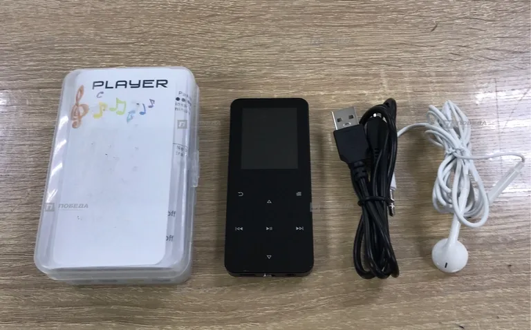 MP3 Player