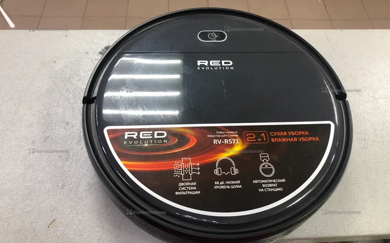 Робот Пылесос Red RV-R571