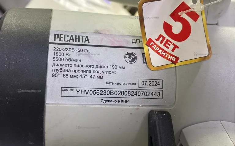 Дисковая пила РЕСАНТА ДП-190/1800
