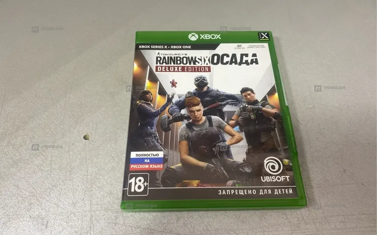 Xbox Series Xtom clancy осада