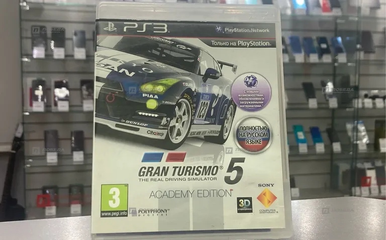 Диск для PS3 Gran Turismo 5