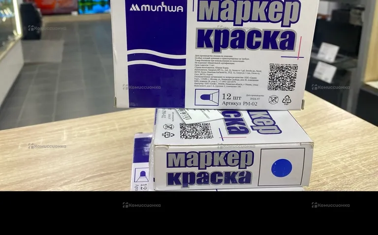 Маркер краска mimes 12шт