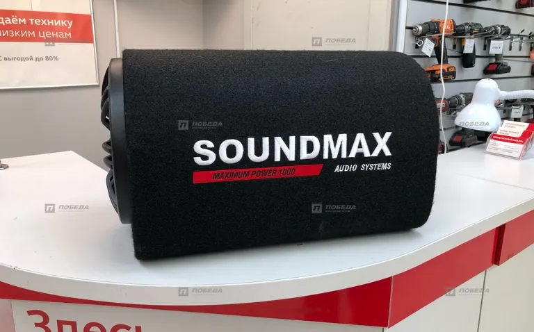 Сабвуфер Soundmax Maximum Power 1000