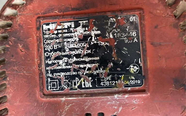 Отбойный молоток HILTI TE 700-AVR 230V