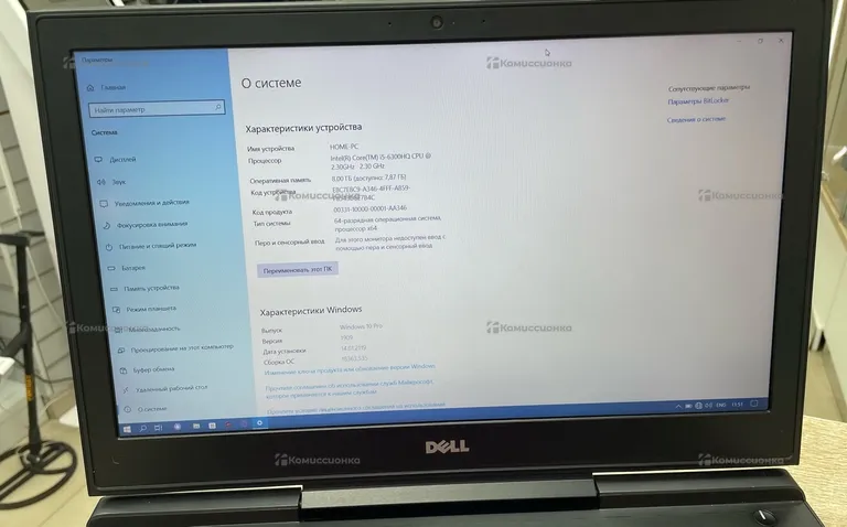 Ноутбук Dell Inspirion 7566