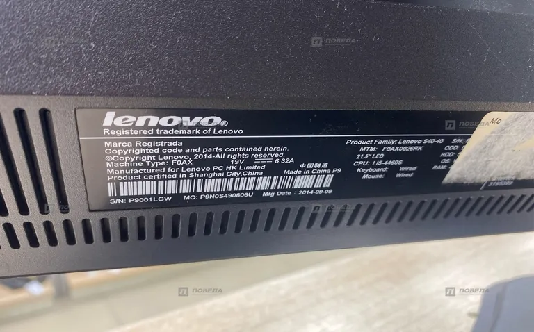 Моноблок Lenovo S40