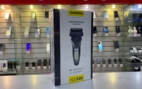 Купить Электробритва SHAVER Carrera 520(2) б/у , в Санкт-Петербург Цена:2500рублей