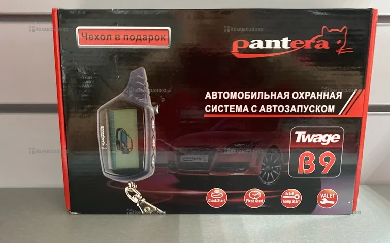 Сигнализация Pantera B9