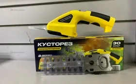 Купить аккумуляторный кусторез б/у , в Чапаевск Цена:1300рублей