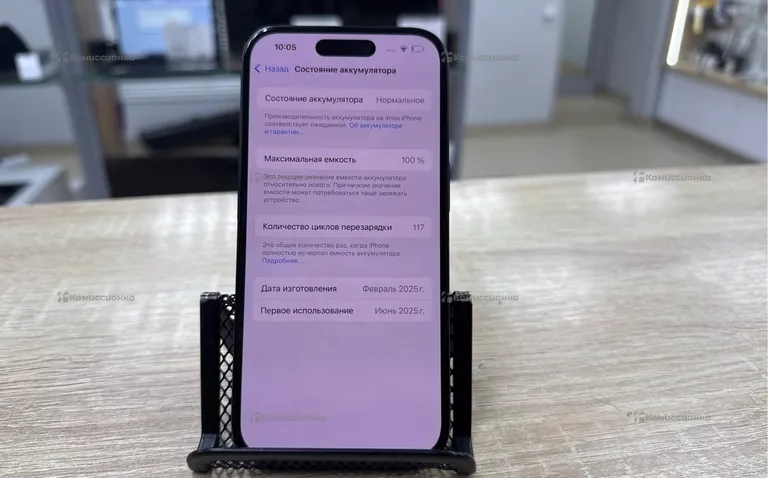 Apple Iphone 16 128Gb