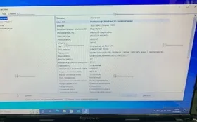 Ноутбук Lenovo G580 20150