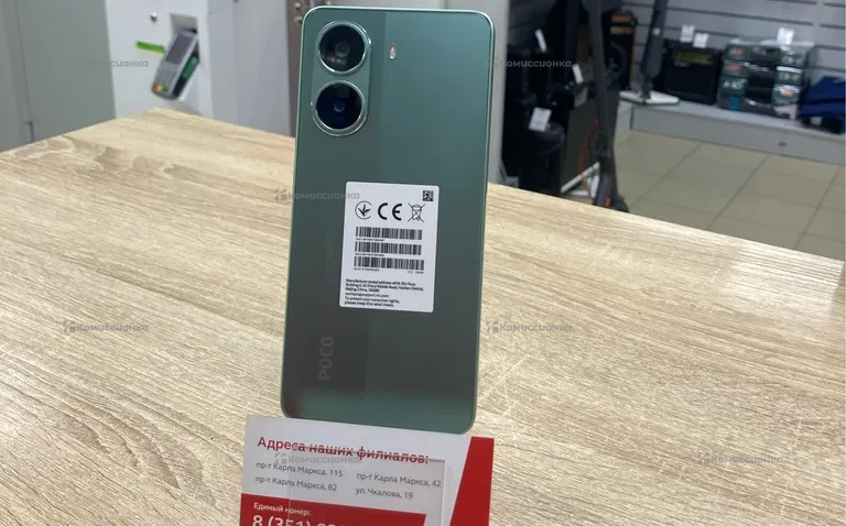 Xiaomi Poco X7 Pro 8/256Gb