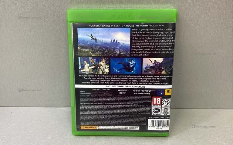 Диск для Xbox One GTA 5