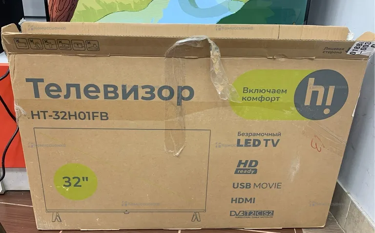 Телевизор HI RX-32H01FB