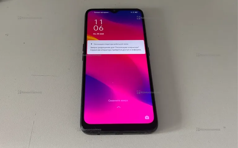 oppo a5 2020