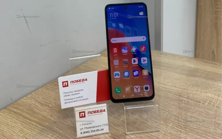 Xiaomi Redmi 12 4/128Gb