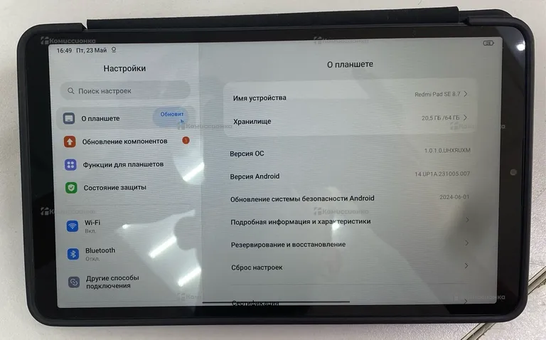 Планшет Xiaomi Redmi Pad SE 8.7 4G