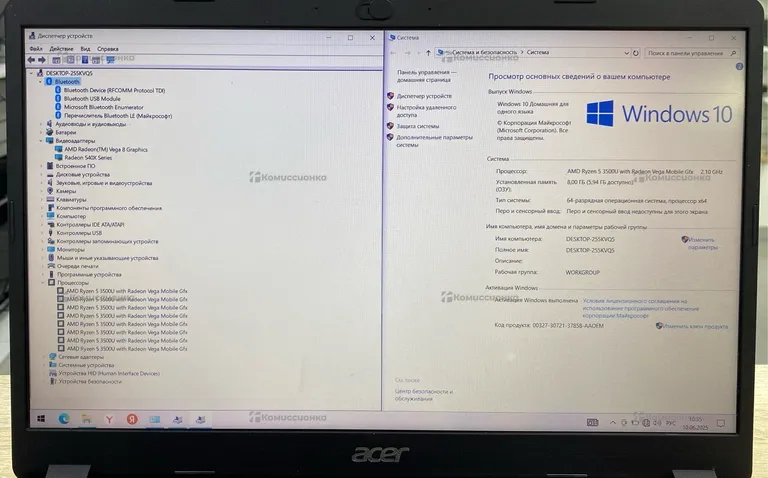 Ноутбук  acer ryzen 5 3500u